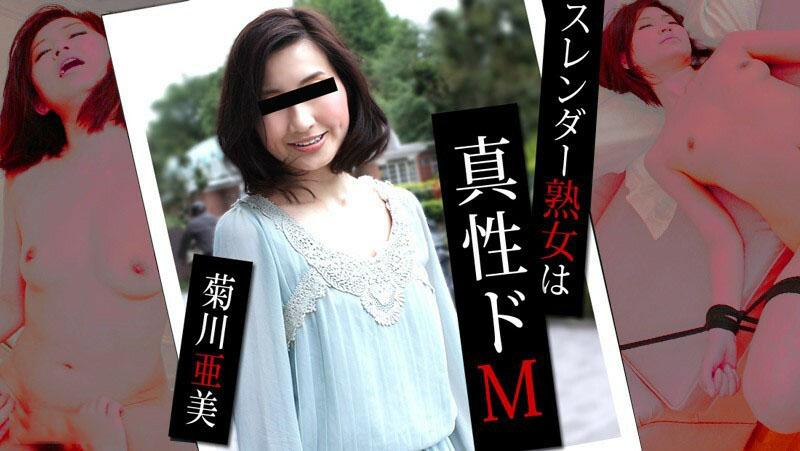 ảnh sex gái xinh Nhân viên massage Yui Hatano