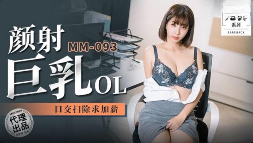 sex cạ cu vào lồn,sex bé ngọc thủ dâm,sex mũm mĩm Nghe tin em thư ký sắp lấy anh xã, cấp trên chuốc thuốc mang em vào nhà nghỉ trả bài cả đêm